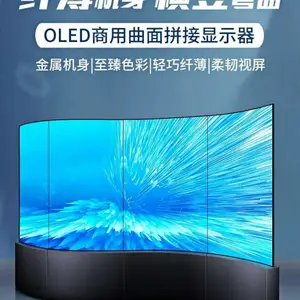 ���˼�OLEDҺ��ƴ����ʾ�� �������ϵͳ������ʾƴ�ӵ���ǽ����