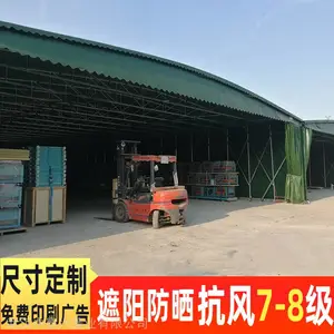 宁波移动推拉棚伸缩棚遮阳棚 大型仓库棚雨蓬台州嘉兴停车棚