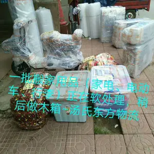广州到湘潭搬家公司。广州搬家到湘潭