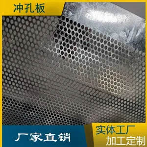 ����ֺ���� Բ�ι��˰� 304Բ���� ��п����������ȫ�ɶ��Ƽӹ�