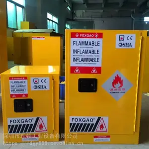 实验室工业危险化学品酒精存储柜防火防爆安全柜直销