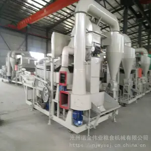 油菜籽环保清理筛 粮食比重清理筛 大豆去杂筛选机