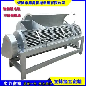 猪蹄脱毛专用设备 全自动猪蹄脱毛机 ***质量 售后无忧