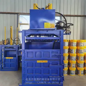 打包机生产厂家 现货供应立式液压打包机 废品塑料薄膜编织袋压包机