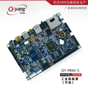NXP Cortex-A9 i.MX6 ARM嵌入式主板Linux 安卓系统