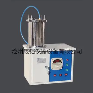 HS-3型矿粉回收试验仪晟铠仪器