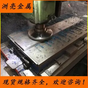 �ֻ���Ӧ�ձ�ԭװSKD61����ģ�߸� SKD61Բ��SKD61ģ�߸־�����