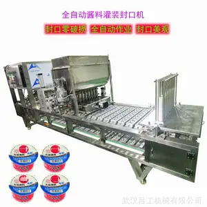 火锅蘸料灌装封口机 自动加热活塞卧式定量灌装封口