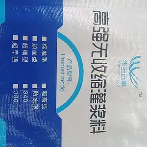 山东济宁任城区聚合物砂浆厂家销售，高强无收缩灌浆料价格