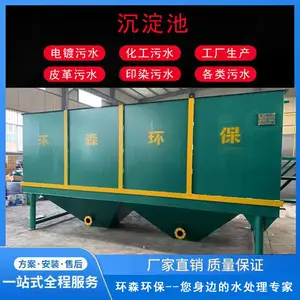 ������ϵ�� һ�廯�������豸 ��ɭ���������� б�ܳ����� �ɶ���