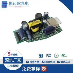 涂鸦智能驱动 WiFi智能控制两路CW 五路RGBCW智能球泡灯驱动电源