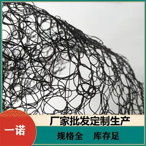 PP聚丙烯丝状通风降噪网 一诺 6mm厚 用于金属屋面减震