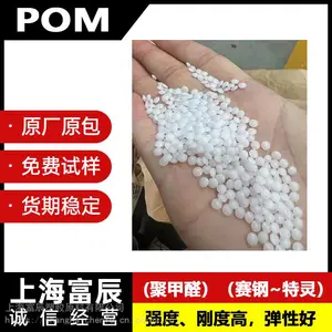 ע�ܼ� POM������¡ GF702 ��ƣ�� ��ǿ�� ������19