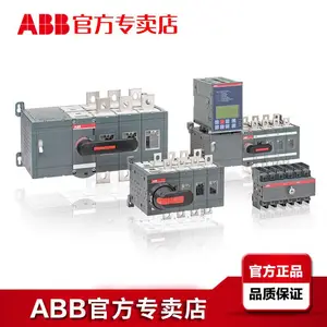 ABB OTM_C_D 智能控制器双电源自动转换开关U1常用 U2备用电源