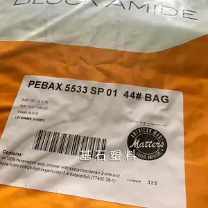 PA12����������2533 �ͺ��� ��UV�� ������ܺ� ���