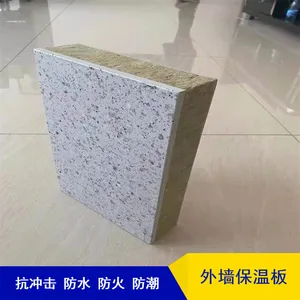 外墙保温装饰一体板挤塑聚苯材质0.056导热系数 稳定性能隔热性好