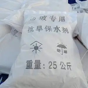 ���������粥ר�ñ�ˮ���нӸ��ֱ����̻���԰С����������