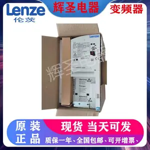 伦茨变频器 E82EV222-4C000 一手货源当天可发