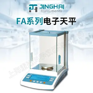 ���Ϻ�ݼ����FA1604N���ӷ�����ƽ���ӷ�����Һ����ʾ