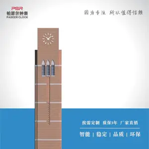 墙体大钟制作公司 低功耗电路稳定运行 机电式