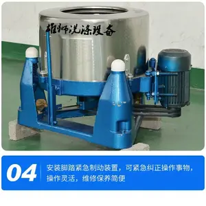 民宿小型洗衣机服装脱水机款式齐全
