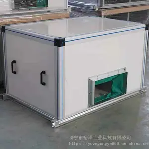 空气过滤箱?净化箱除霾PM2.5 除菌 除甲醛新风机前置过滤器低风阻