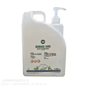 西班牙进口AB重油污手部清洁凝胶 DD4143-IND 少量并可有效清洁