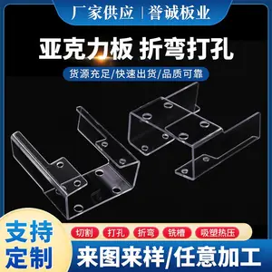 淮安亚克力无缝热压 连云港亚克力热弯加工厂家 誉诚