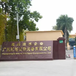 广州市冠鸿机械设备有限公司
