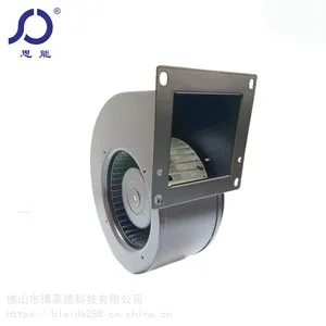 思能SH3G160 48V直流鼓风机 直流无刷外转子可调速鼓风机