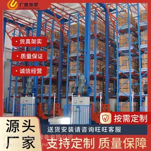 自动化立体库 堆垛机立体仓库 智能料箱立体库 东莞智能仓储厂家