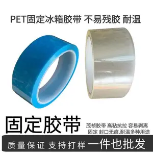 PET��ӡ���յ��޺۽���ǿճ��˺���޺ۿյ��������ӡ������̶�***��ɫ���佺