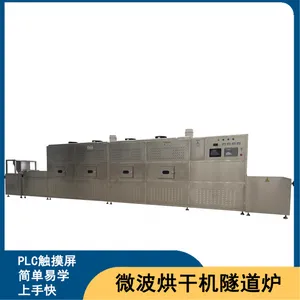 ��������Ʒ΢����֬����豸 ����ʽ��Ƥ���豸 һ������