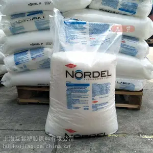 美国陶氏NORDEL™IP 4640热稳定耐候DOW三元乙丙橡胶EPDM
