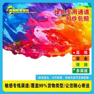 ���ڻ������� �޻��������䵽��³ ���ʿ��DDPר�߳����޻���