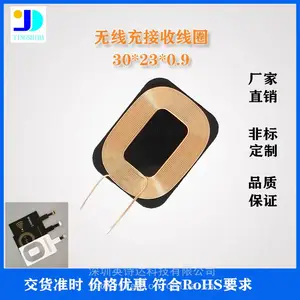 无线充电线圈A11快充车载手机发射线圈智能手表磁吸无线充线圈