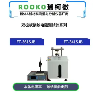 ˫������ϽӴ����������FT-341SJB