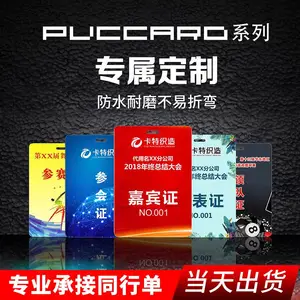 ����֤�����׶��ƺ���CAAC����Ա֤���׿ս㹤����֤