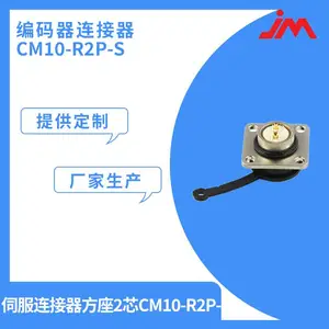 ���ݽ�������������CM10ϵ��Բ�������� 10о2о����������