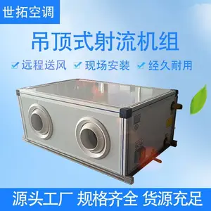 YS-12����ʽ��������/����ʽ�յ�����/��ů����/��ӭ��ѯ����