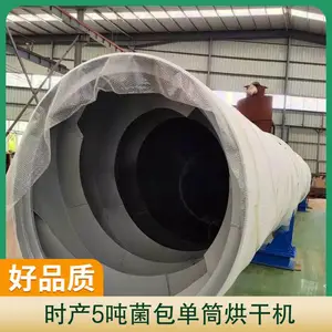 ʱ��5�־�����Ͳ��ɻ� ����22kw ת��12r/min