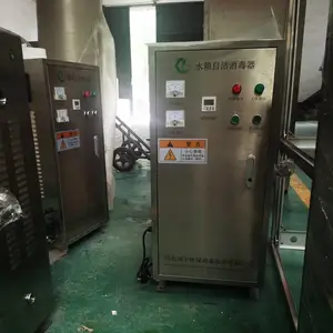 冠宇牌 小区供水配套MBV-031EC深度氧化水处理机