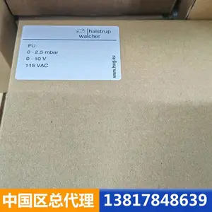 �¹�halstrup-walcher ѹ�������� PU 0-2.5mbar 0-10V 115VAC Դͷ����
