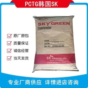 ***�����ȶ�����SK PCTG JN100 PCTG����SK JN100