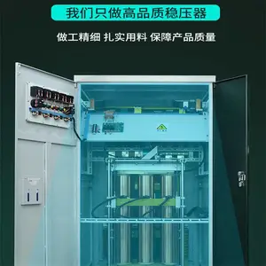 �Ϻ��������޴���***����������ѹ����ԴJJW-2KW 3KW