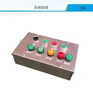 AHS-12矿用本安型控制按钮 多功能按钮开关 按钮控制器