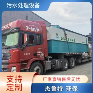 ��³�� ����������ˮ���������豸�������� 120��ҽԺ��ˮ������ʩ