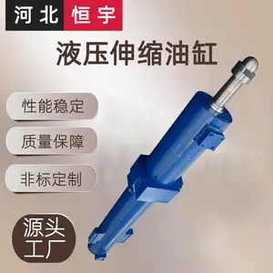 恒宇50吨液压伸缩油缸 hsg100单作用弯管机油缸