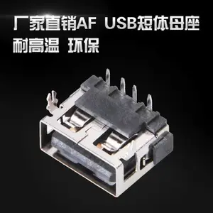 5A����� USB90��ĸ�� USBAĸ ֱ�� ��ɫ��о �ӿ�PIN��