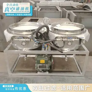��չ��˻�ʳ�����˻� ���������ȫ�Զ����� ���û�����˫Ͱ������